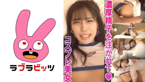 RABI-006 Beautiful legs and beautiful butt pervert sex with erotic bloomers and knee socks! ●Momo-chan