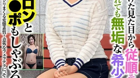 OSST-005 從 Korea Country 虼 Actual appearance, 襹 蹎 很 聽 聽, one of course, a rare species that is somewhat innocent of the city! Soshin Other, unnecessary suspicion, denial, and disapproval of clothes! Manufacture of electric appliances for chi