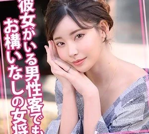 [UNCENSORED-LEAK] 815WOMC-105 Emi 25