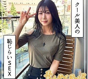 [UNCENSORED-LEAK] 420HOI-343 Mirei