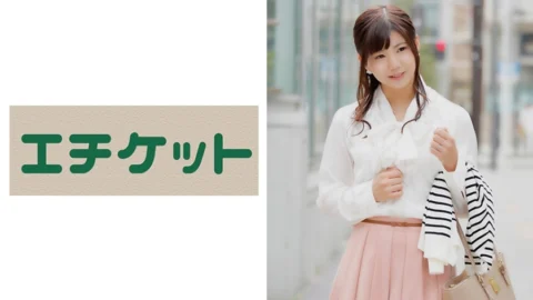 ETQT-321 Sakura Enomoto 28 Years Old From Kyoto Continuous Orgasm With Aphrodisiac-Painted Genitals! Engrave the pleasure into your body! Make a young wife in estrus an aphrodisiac junkie and engrave the pleasure into her body with continuous acme play.