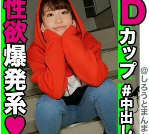 SIMM-344 Aya