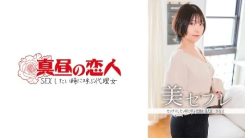 [UNCENSORED-LEAK] 813MAKO-0005 Kanae