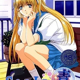 See In Ao Episode 2
