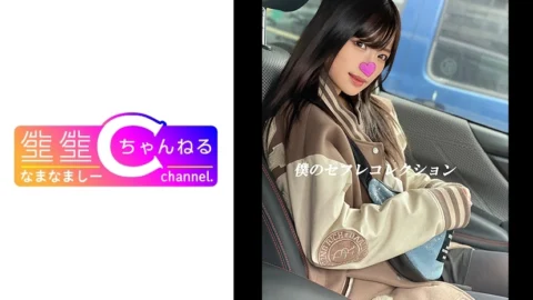 NMCH-014 [Amateur individual shooting] Vlog_Icharab SEX limited release with a super cute girl with black hair