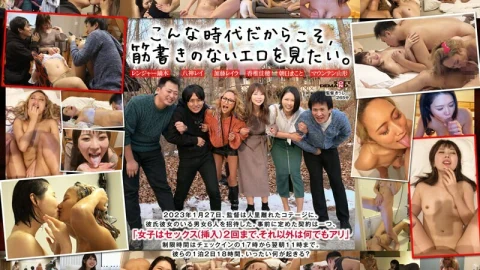 SDMUA-068 Even if you have a boyfriend and girlfriend, what will happen if a man and woman with a strong libido who appear in AV spend 18 hours together? [Sex Observation Documentary]