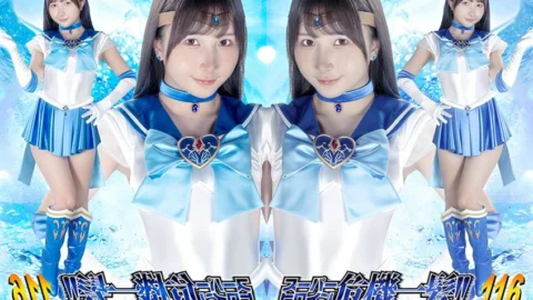 THPA-16 Super Heroine in Crisis!! Vol.116 Pretty Guardian Sailor Mermaid The Trap of the Mimic Monster Medamos