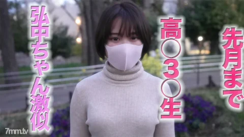 FC2-PPV-2892292 High ○ 3 ○ raw until last month! , 18 years old! , Shortcut Bishoujo is a TV morning ○ NO, 1 popular announcer Hiro ○ Ayaka very similar! , Height 145cm Minimoni beautiful girl, 2nd round of vaginal cum shot, complete first shootin