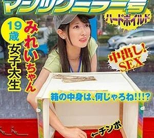 SVMM-038 Mirei