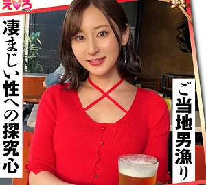 [UNCENSORED-LEAK] ERK-074 Adachi