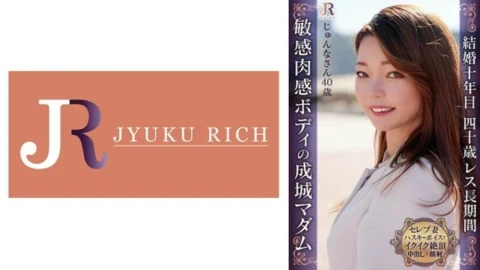 DHT-0946 Too much sexual desire! She reacts sensitively to the slightest stimulation, and cries “I’m coming, I’m coming” in a husky voice. Junna-san, 40 years old, is a celebrity mature woman with a firm and beautiful body. 220 0