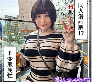 [UNCENSORED-LEAK] HOI-330 Ano