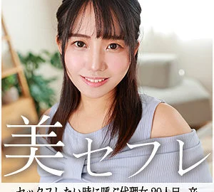 MAKO-029 sound