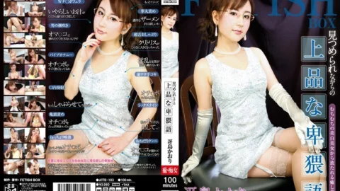 ATFB-193 Classy Dirty Talk While Being Stared At Kaori Saejima