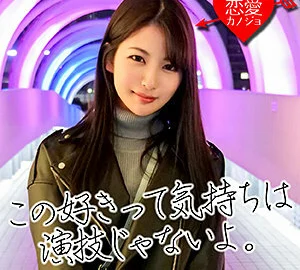 EROF-013 Nanami