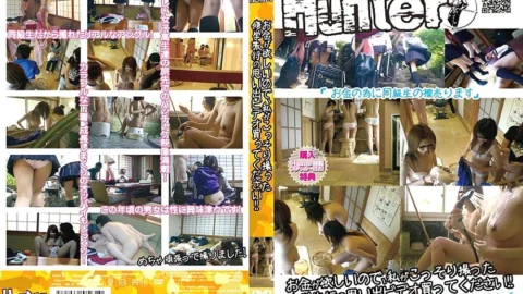 HUNT-231 I want money, so please buy me a video that I secretly took to remember my school trip! !