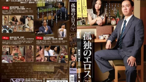 [UNCENSORED-LEAK] VRTM-009 Eros Of LonelinessH_910VRTM00009 孤独のエロス