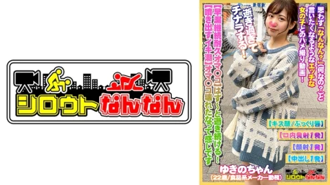 DHT-391 [Premature Ejaculation Continuing Endurance Oma ○ Co] Continues to die! [Iki tide! The love juice spouts out! ] I feel like I’m broken ww [I’m too old to do Chinara! ] Makes a lascivious sound WW “Oh, it’s amazing! [It’s com