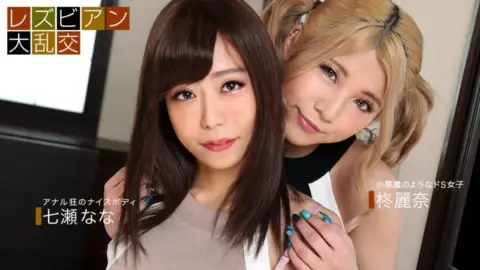 1PONDO-090921_001 1Pondo-090921_001 – Lesbian Orgy ~Nana Nanase & Reina Hiiragi~