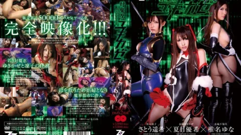 [UNCENSORED-LEAK] ZIZG-001 Anti-Mashino Yukikaze