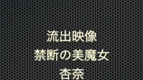FC2-PPV-1308887 Leakage: After work after work iPhone Gonzo the next morning Only those who understand should purchase. Delete immediately if it gets caught. First 99 people have benefits