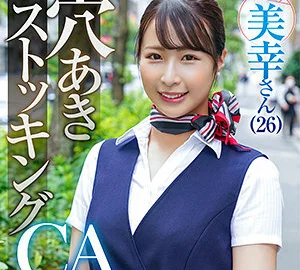 KING-113 Miyuki
