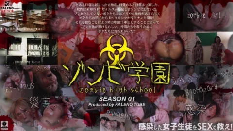 FTHT-290 Zombie High School 1st Season