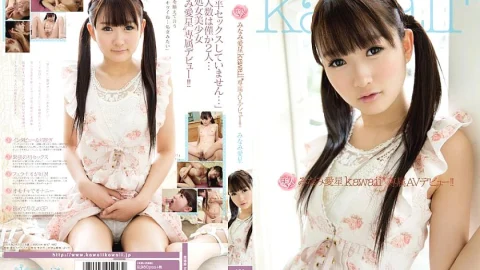 KAWD-596 Minami Aisei’s Kawaii* Exclusive AV Debut! !