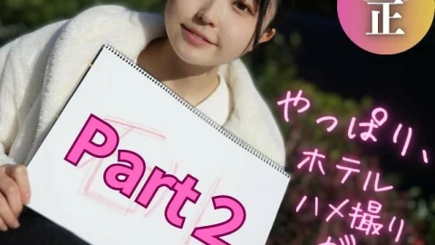 FC2-PPV-4162760 [Rating] It’s the cutest in 2023! !沒人人性與觍人对性过和訳。 A perfect glow, chest, fart, and penis. The most important thing is to have a flexible body. A supreme genius! !