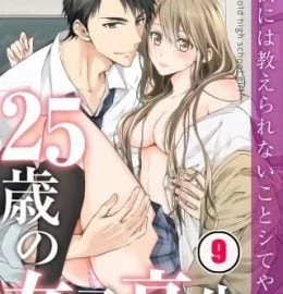 25 Sai No Joshikousei Episode 9 Subbed