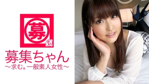 ARA-175 21-year-old Marunouchi OL Nonoka-chan is here! A Perverted Marunouchi Office Lady Who Came To Sex With Her Sexual Desire Too Much! ! “The atmosphere at work is stiff and I’m here to burst out♪” Nasty Marunouchi Hungry Office Lady