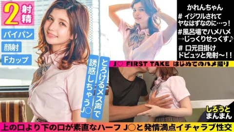 SIMM-797 Karen (18) / A half J who is seduced by a melting flattering female voice ♪ [1st period] I should be bullied…! Obedient Paipanma Who Was Disciplined By Uncle Chin Pies In Co! The lower mouth than the upper mouth is honest and full of estrus I