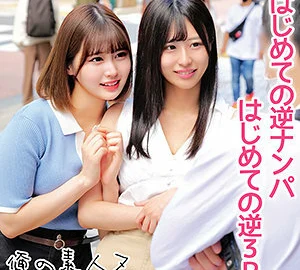 ORECO-160 Meisa-chan and Airi-chan