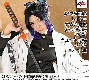 ALBAT-007 Sayaka