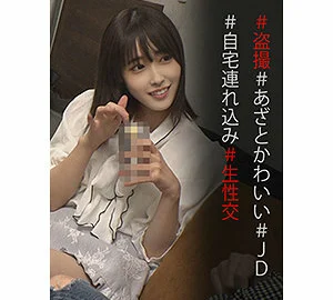 SPAY-011 Mizuki-chan
