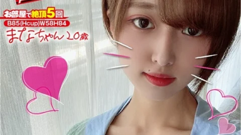KKTN-017 Business trip! Acme exercise bike is good (at home)! Mana-chan, 20 years old, Mana Hirate