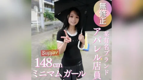 FC2-PPV-4973783 70% OFF [Debut Shoot] A Sex-loving Apparel Shop Clerk? You Can’t Help But Get Hard Watching Her Cum Repeatedly With Her Tiny 148cm Frame. The Theory That Short Girls Have A High Sex Drive? Consider It Proven.