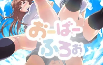 Overflow 3