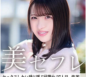 [UNCENSORED-LEAK] MAKO-037 lol
