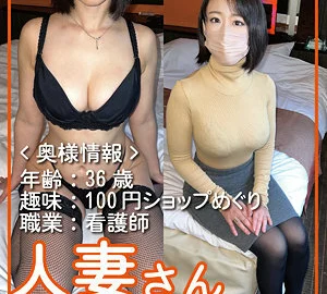 HDSN-011 Married woman 11