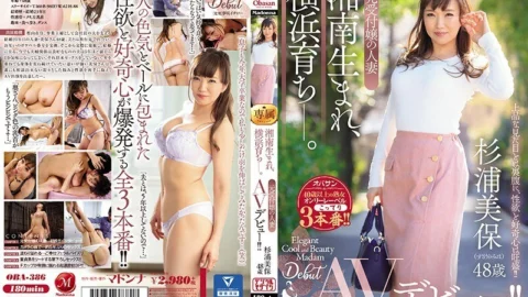OBA-386 Born in Shonan and raised in Yokohama. Former Receptionist Married Woman Miho Sugiura 48 Years Old AV Debut! !!
