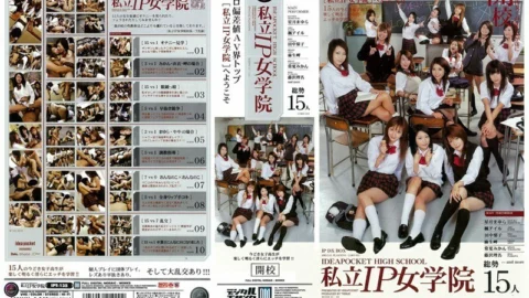 IPT-135 Private IP girls’ school