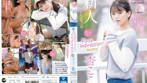 [UNCENSORED-LEAK] IPZZ-146 FIRST IMPRESSION 162 Good Hao Girl I like sex too much more than being an idol… Koko An