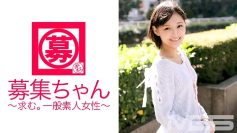 ARA-028 Wanted-chan 026 Makoto 22-year-old shop clerk