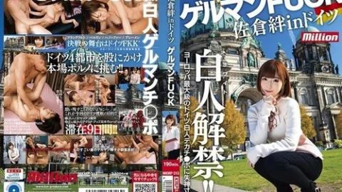 [UNCENSORED-LEAK] MKMP-313 Sakura Kizuna In Germany German Fuck