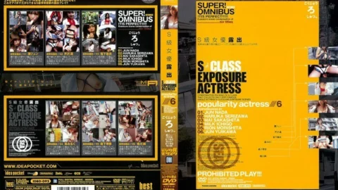IDBD-092 S class actress exposure