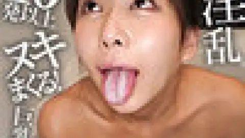758REFUCK-227 758REFUCK-227 (Uncensored Leaked) – Hina-Chan