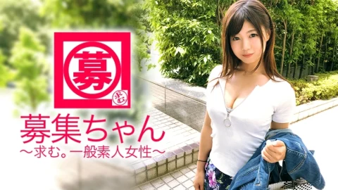 ARA-309 [I want to show] 24 years old [I want to be seen] Yui-chan is here! Usually a clerk at an insurance company, her reason for applying is “I want to show all 120 million people my sex…♪” Idiot? Anyway, the desire to be seen is too stro