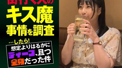 HSDAM-002 When I investigated the situation of kissing people on the street… it turned out to be much deeper than I expected, and it was all over my body One day in June, around Ikebukuro Station Monami (21)