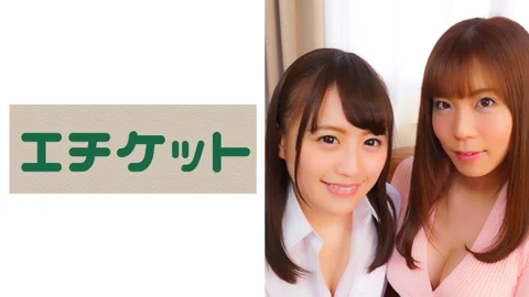 ETQT-233 Sayaka-chan & Keiko-san